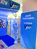 Участие в выставке Реклама-2014