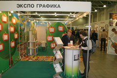 Участие в выставке Фотофорум-2014
